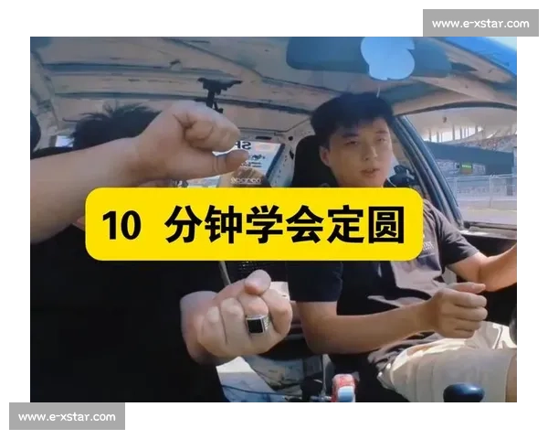 想学漂移?职业车手的控车秘籍都在这