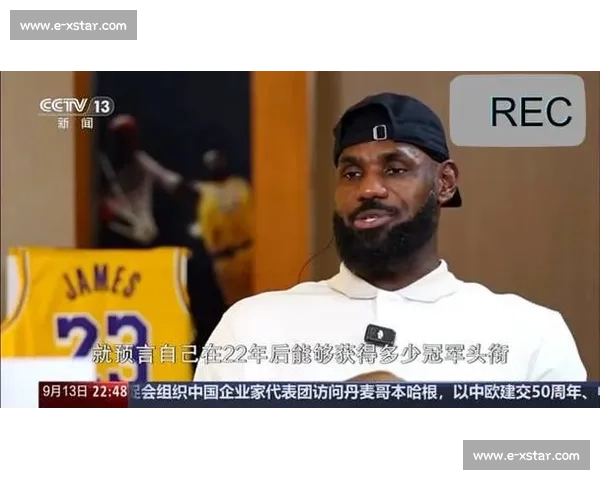 白岩松对话詹姆斯：篮球的热爱与成长的答案