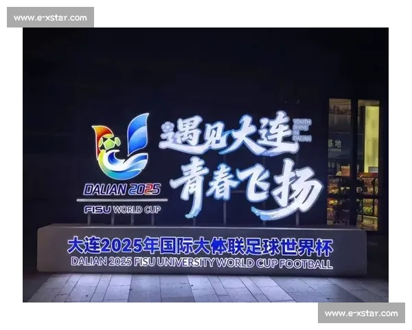 大连青春燃情:2025 大体联足球世界杯宣传片登场